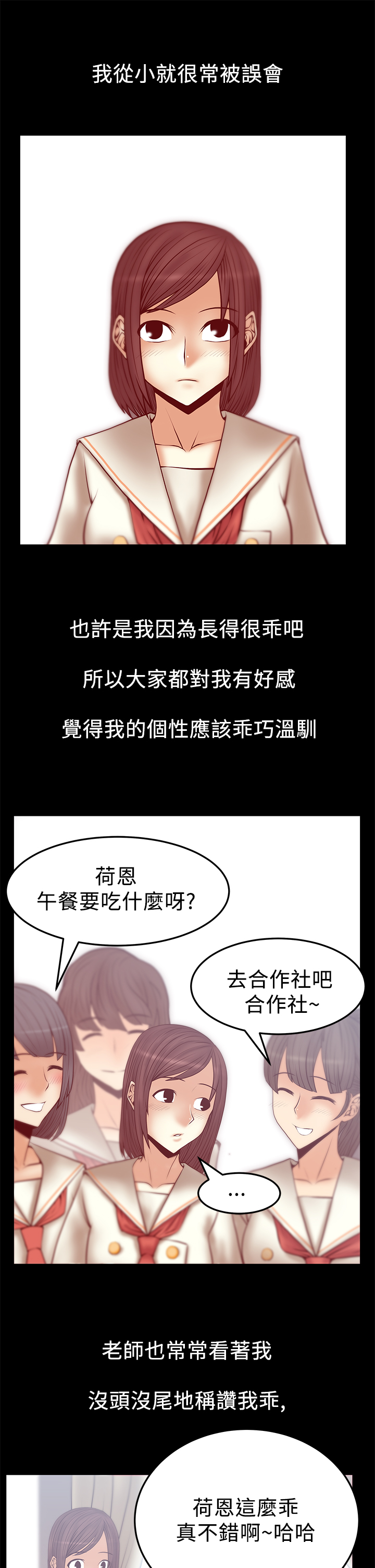 第67话0