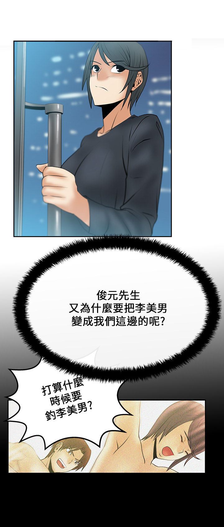 第22话5