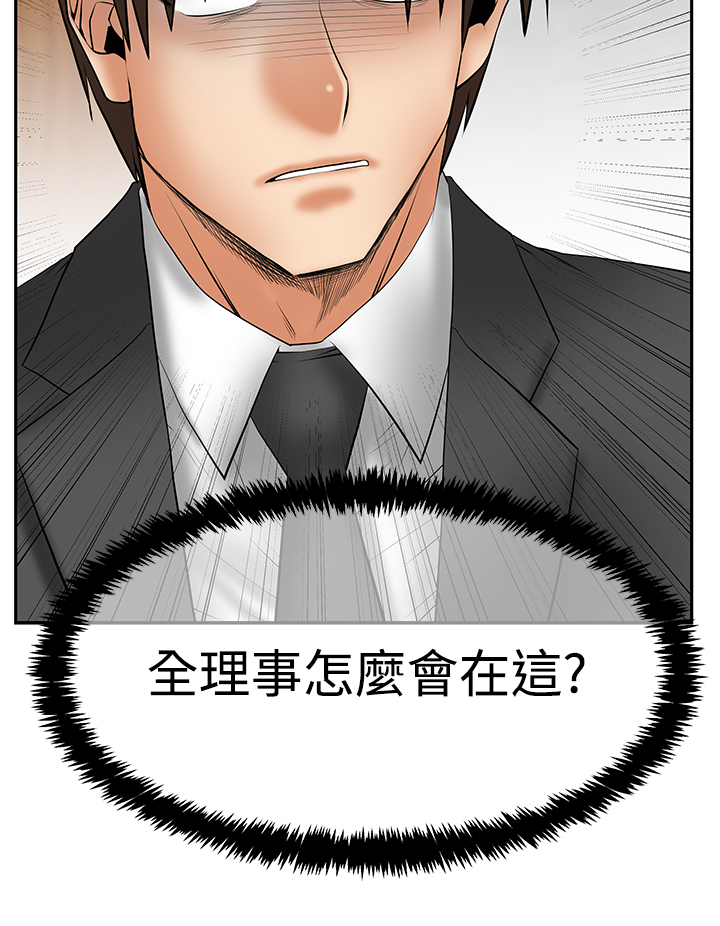 第125话5
