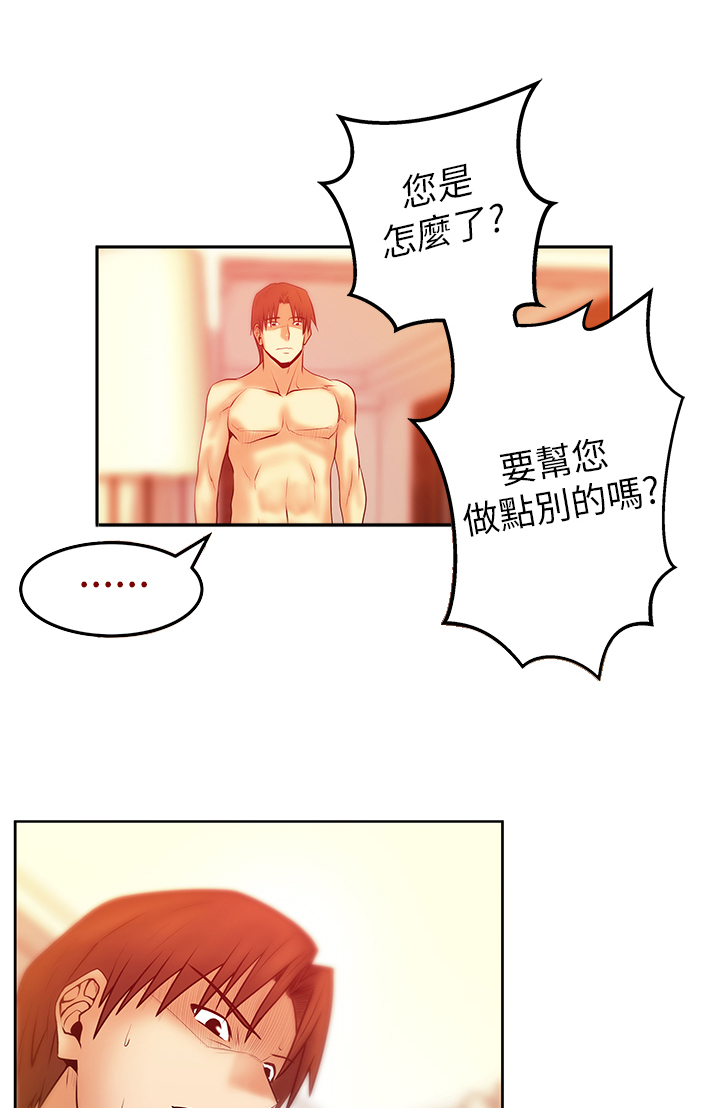 第46话2