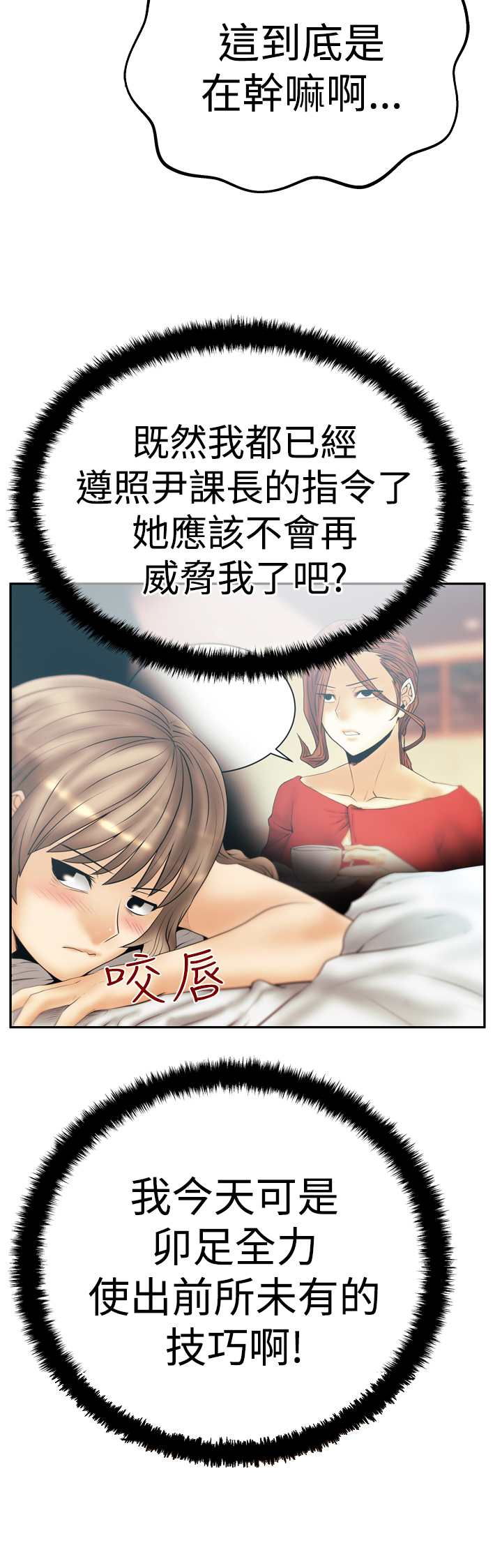 第95话1