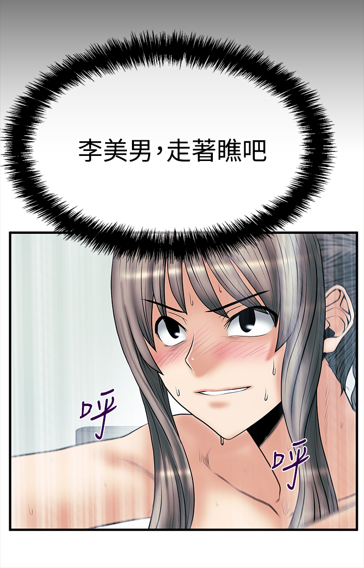 第86话8