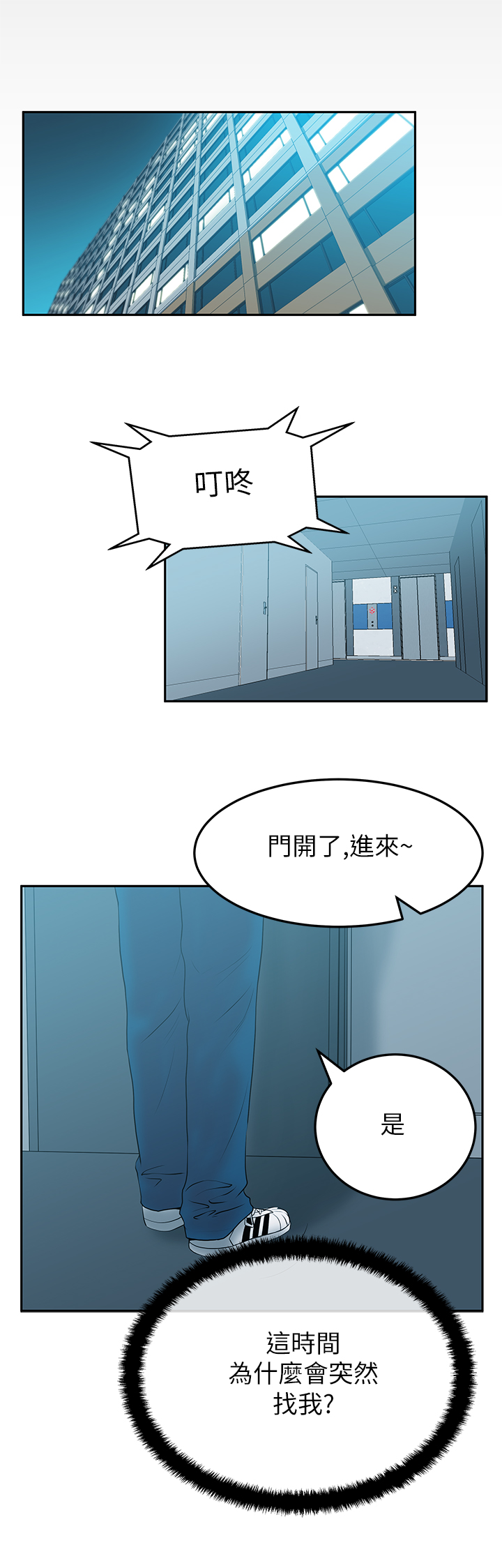第50话0