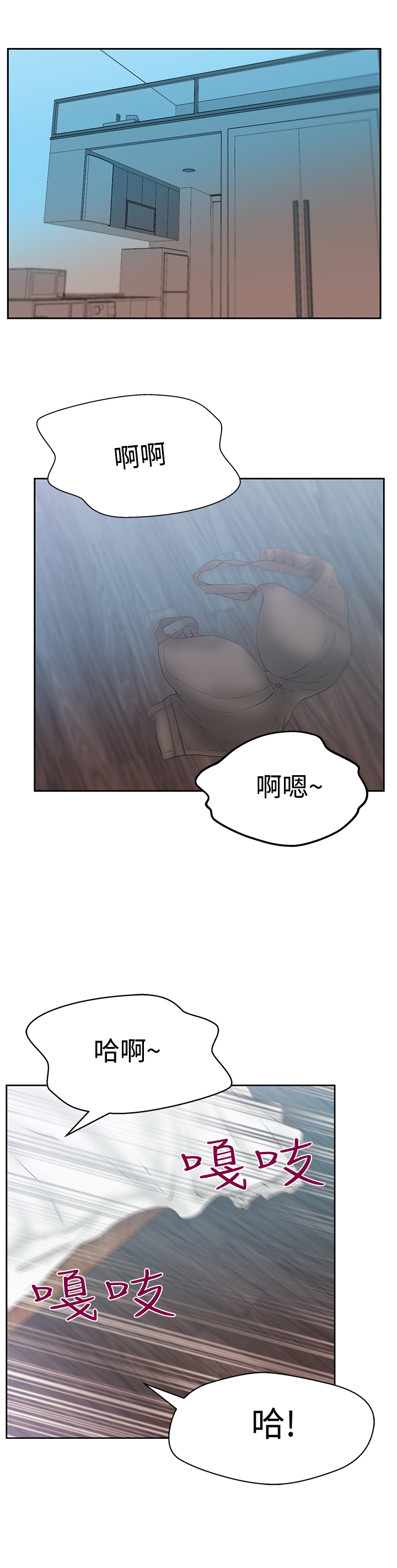第100话5