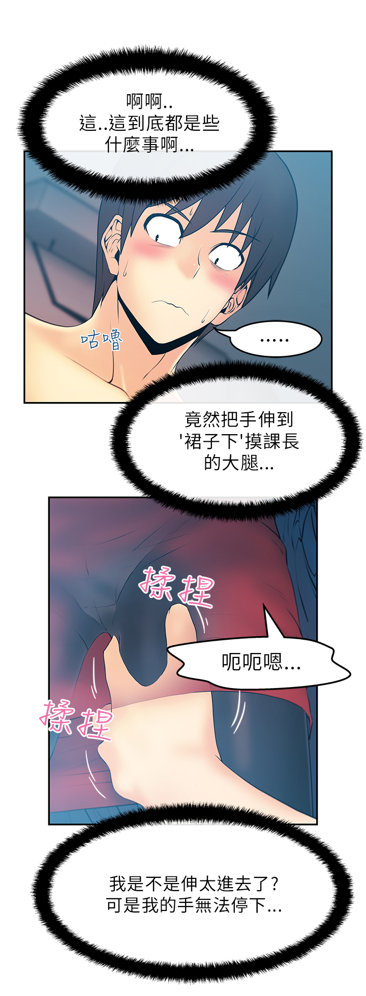 第33话1