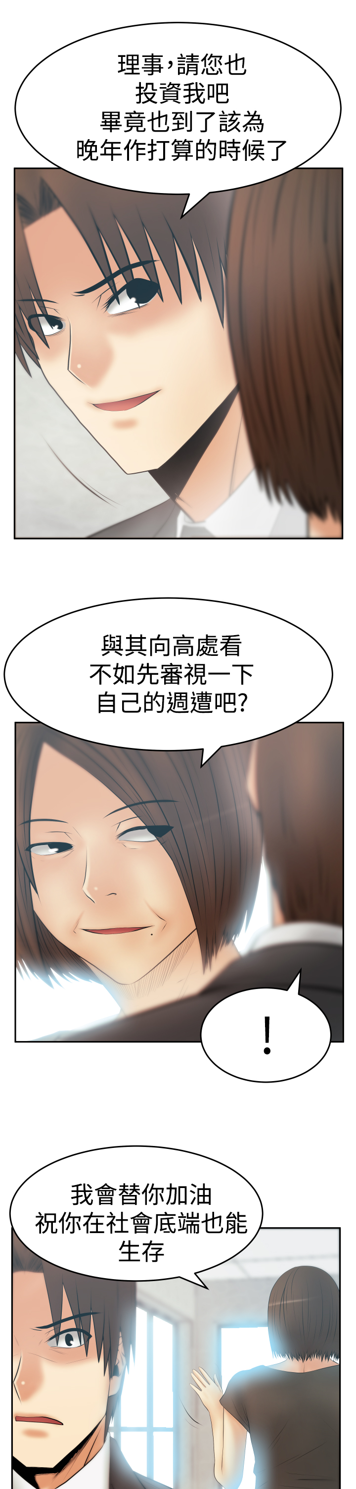 第117话3