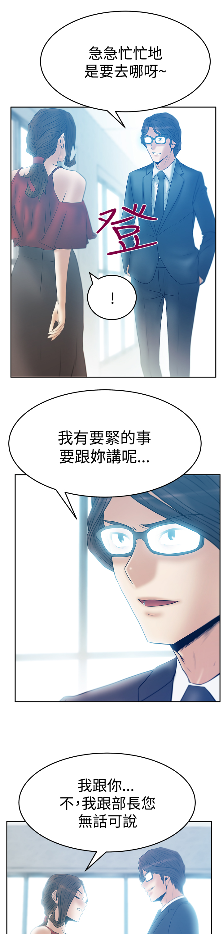 第104话4