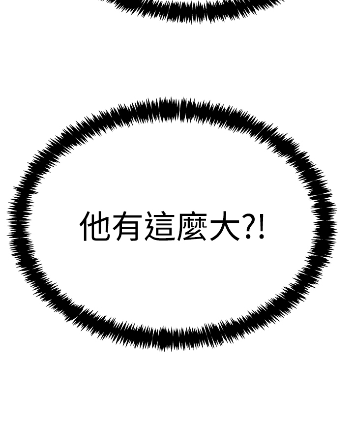 第121话13