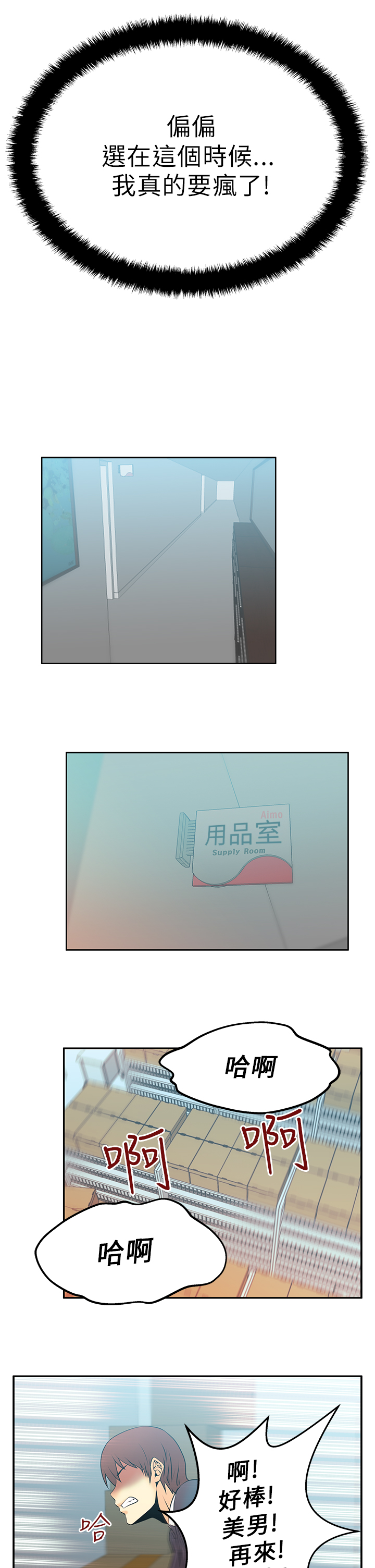 第18话6