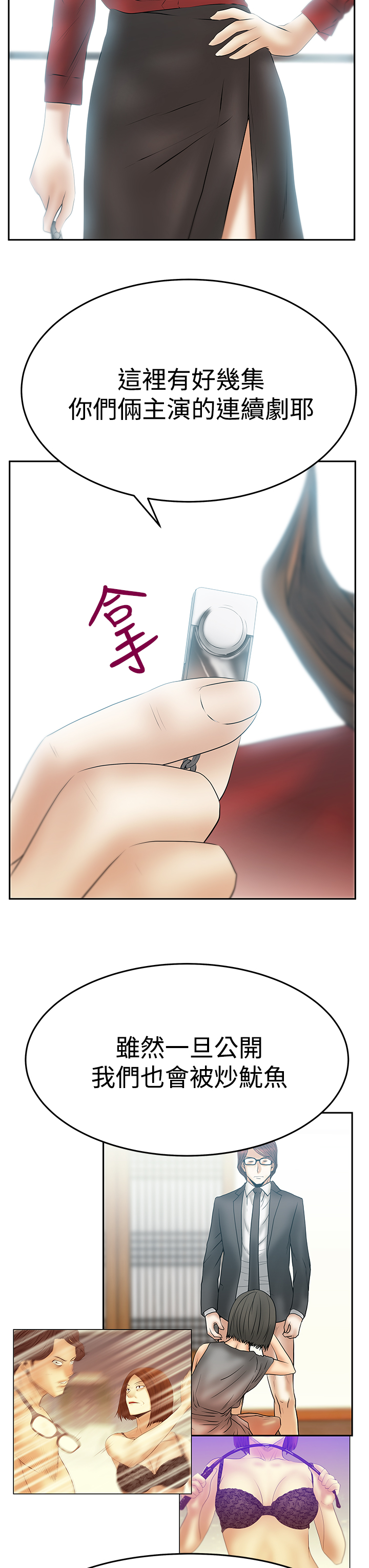 第136话6