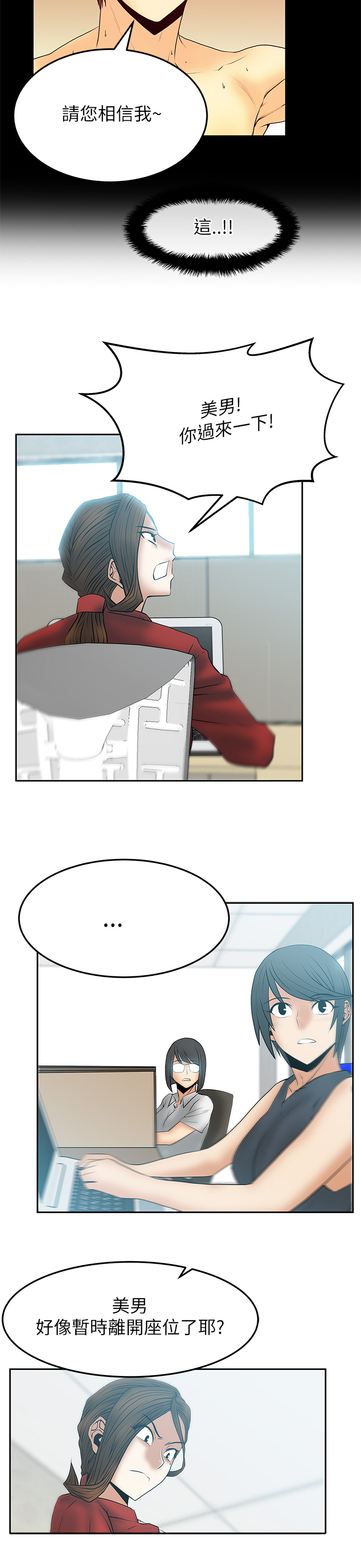 第56话5