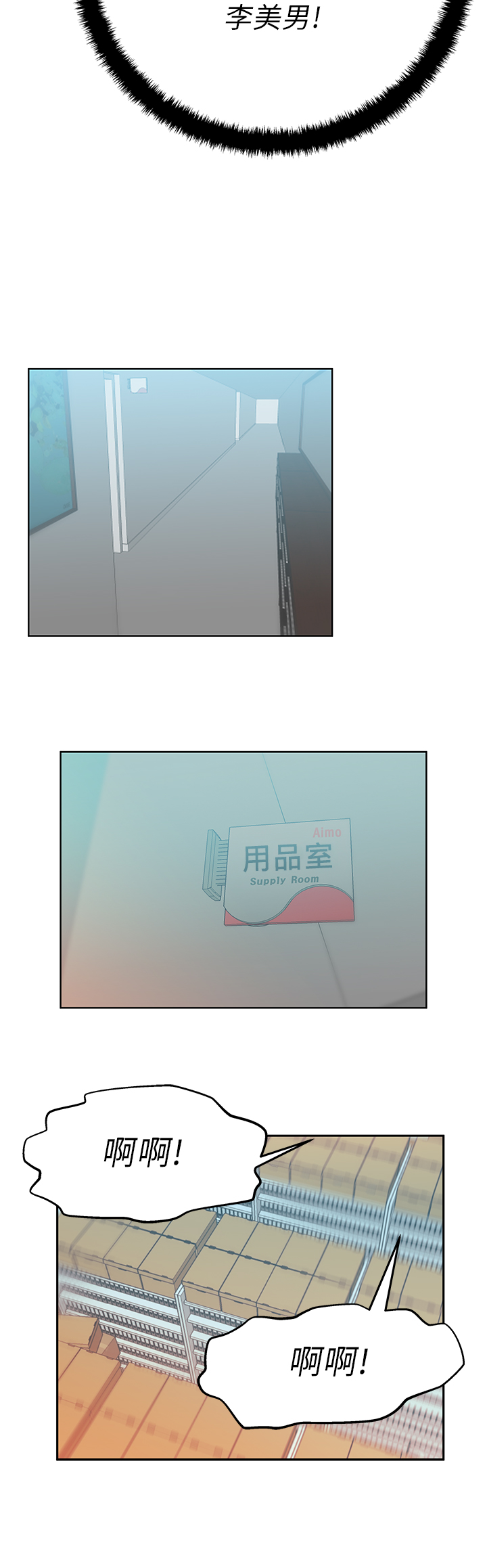 第19话5