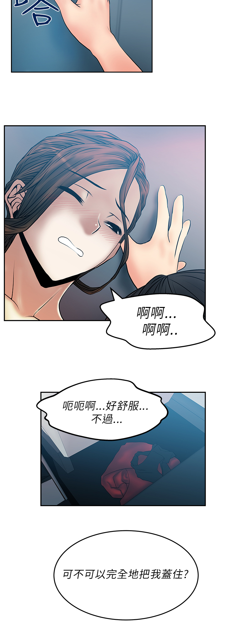第33话7