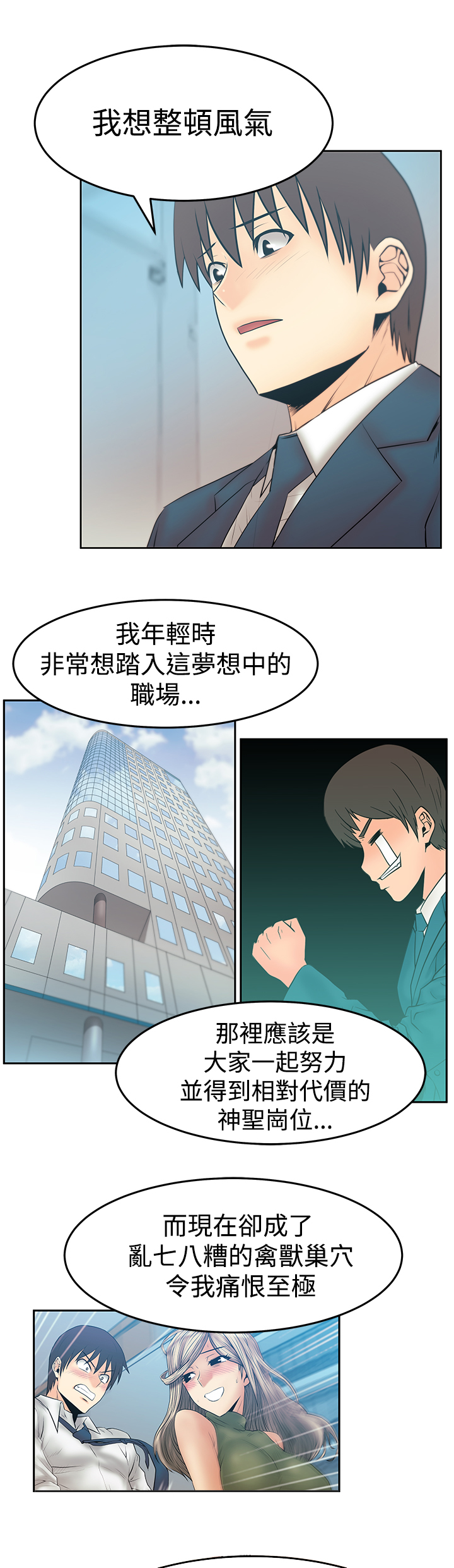 第134话8
