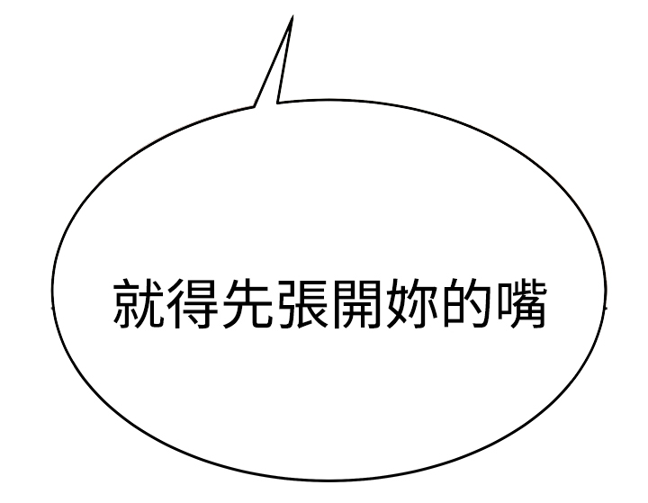 第104话14