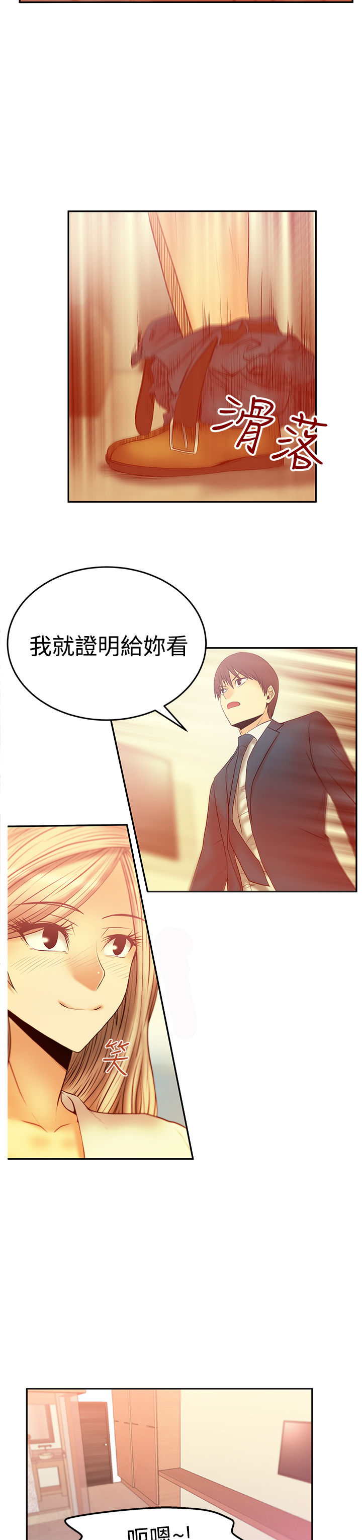 第78话1