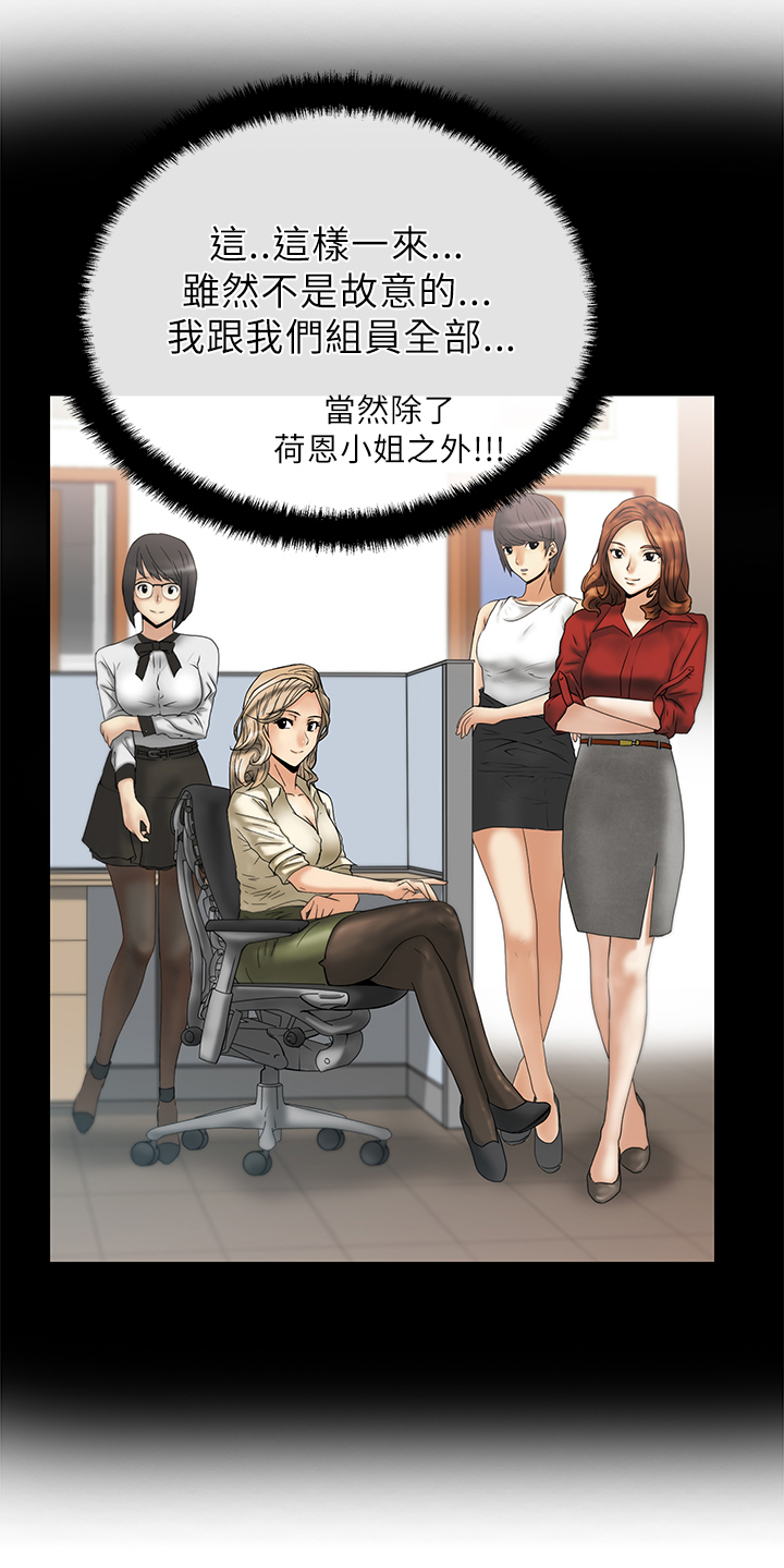 第33话10