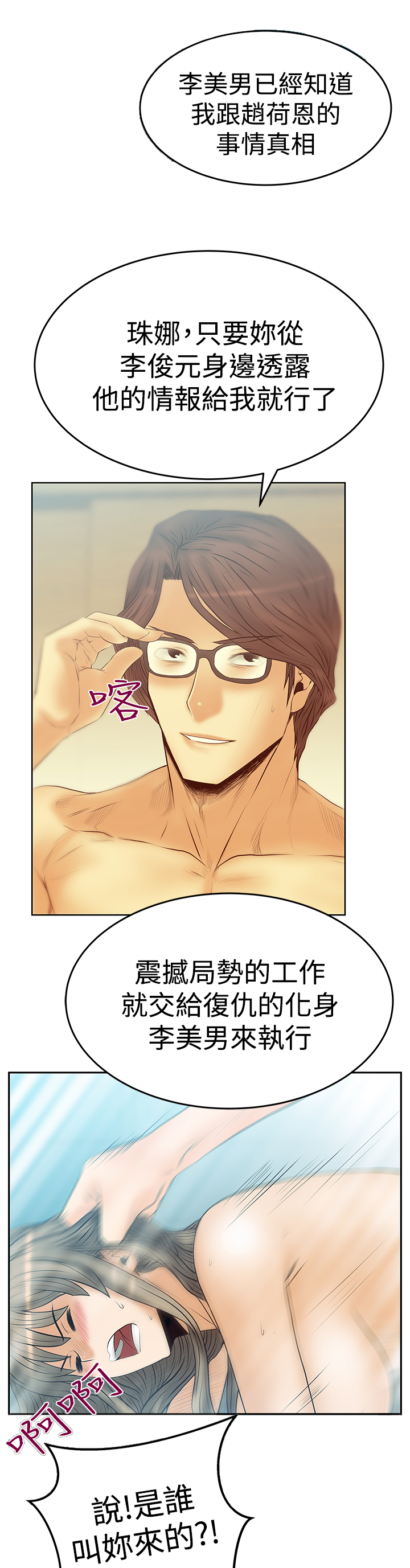 第107话1