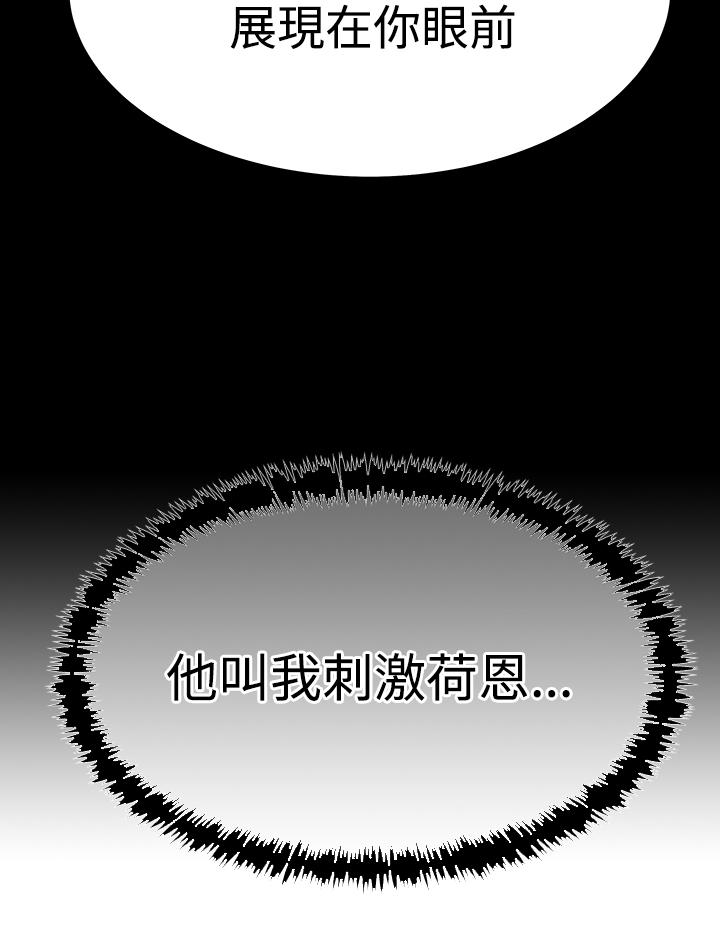第108话10