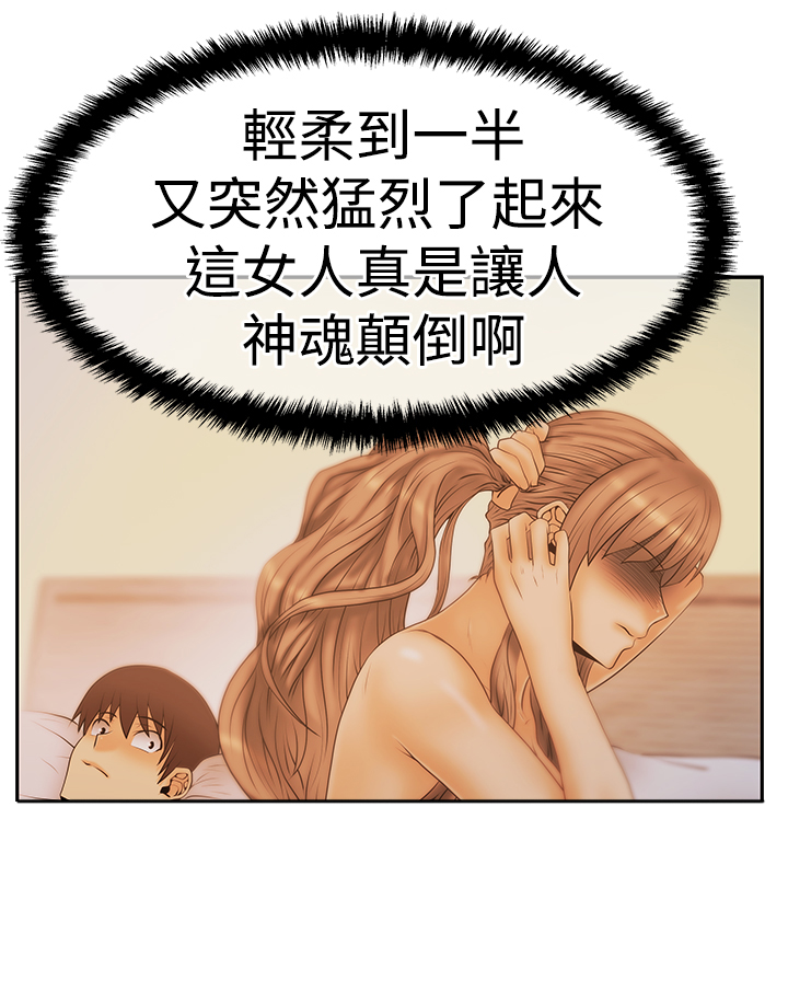 第91话3