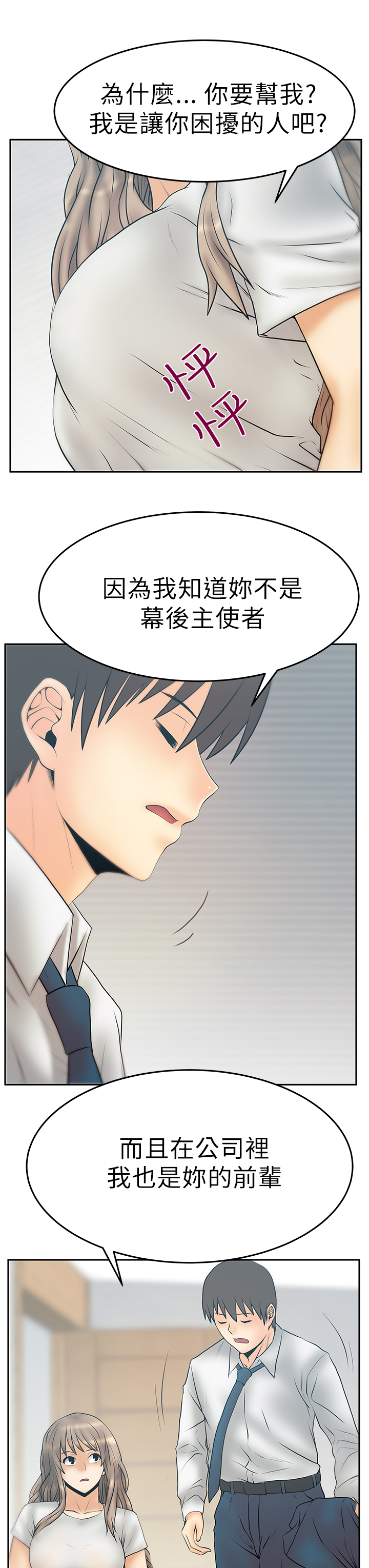第131话9