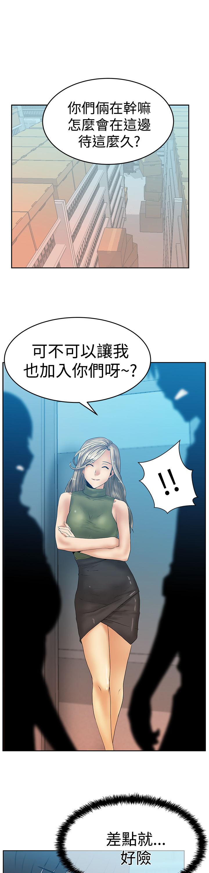 第83话0