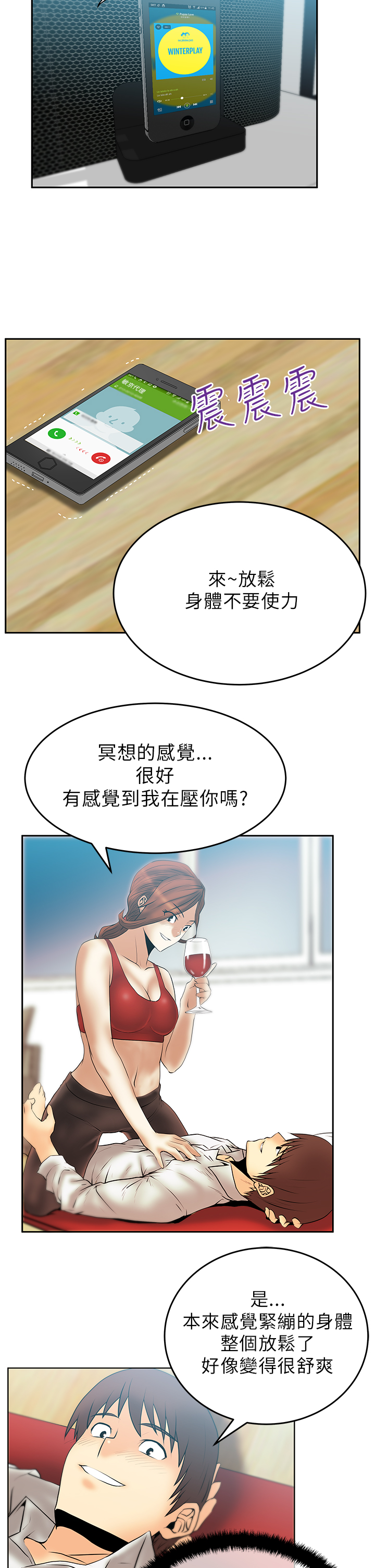 第35话11