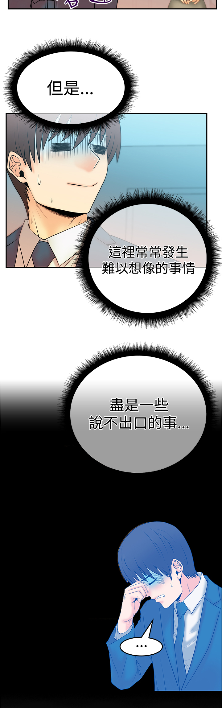 第81话1