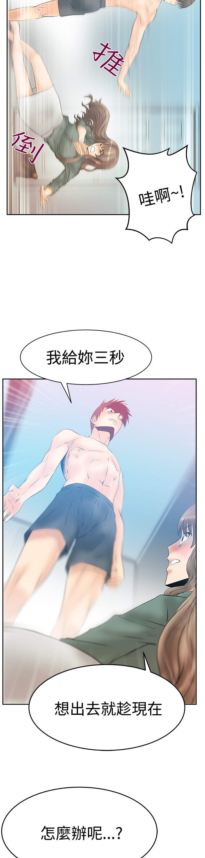 第104话9