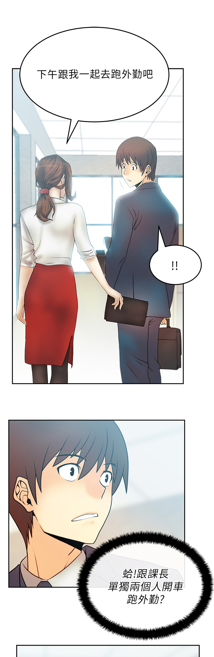 第29话0