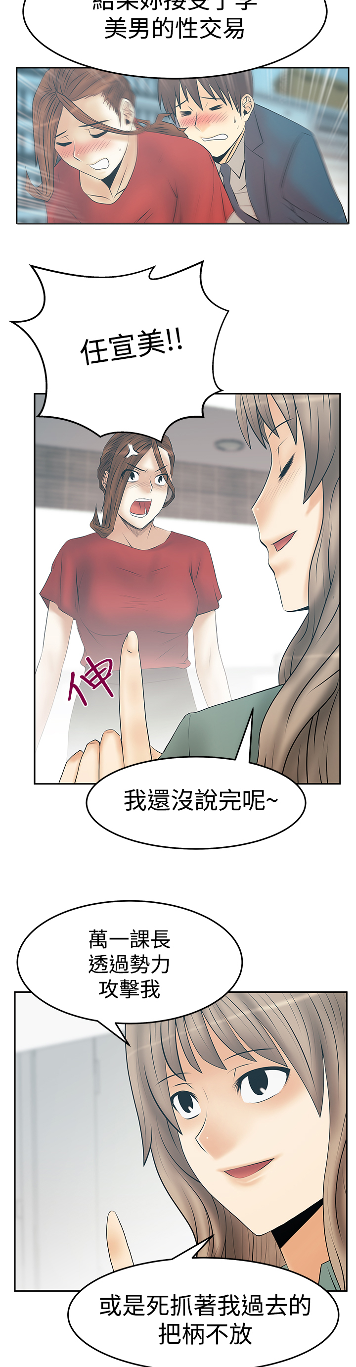 第133话9