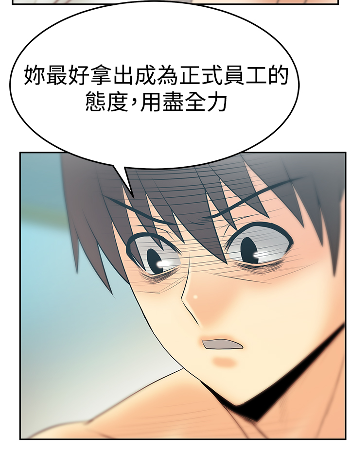 第105话13