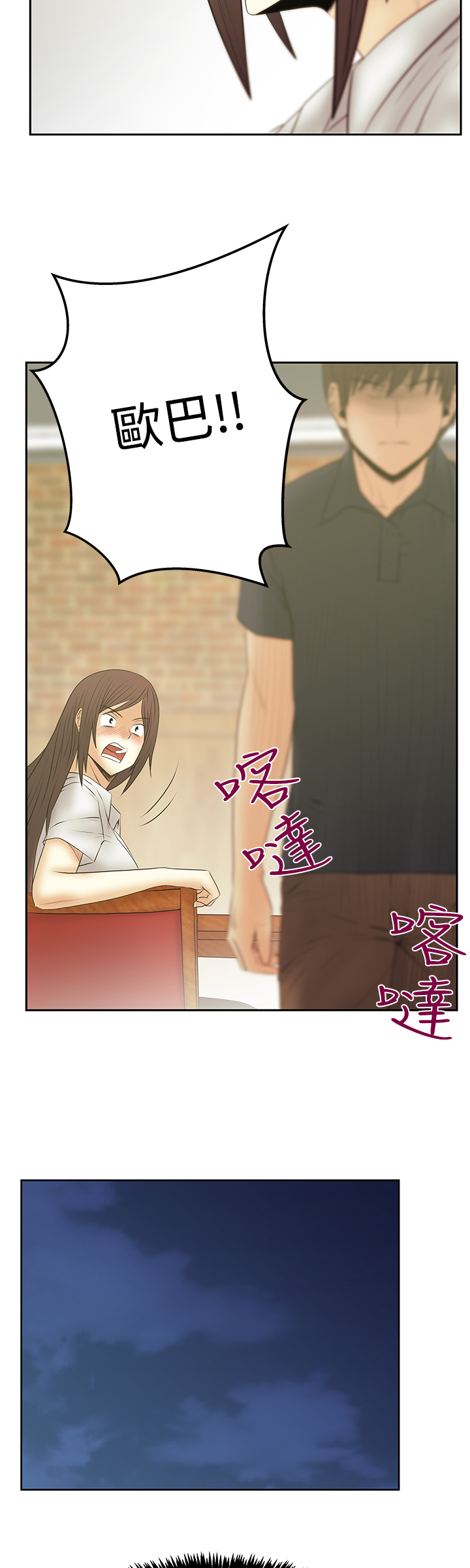 第109话5
