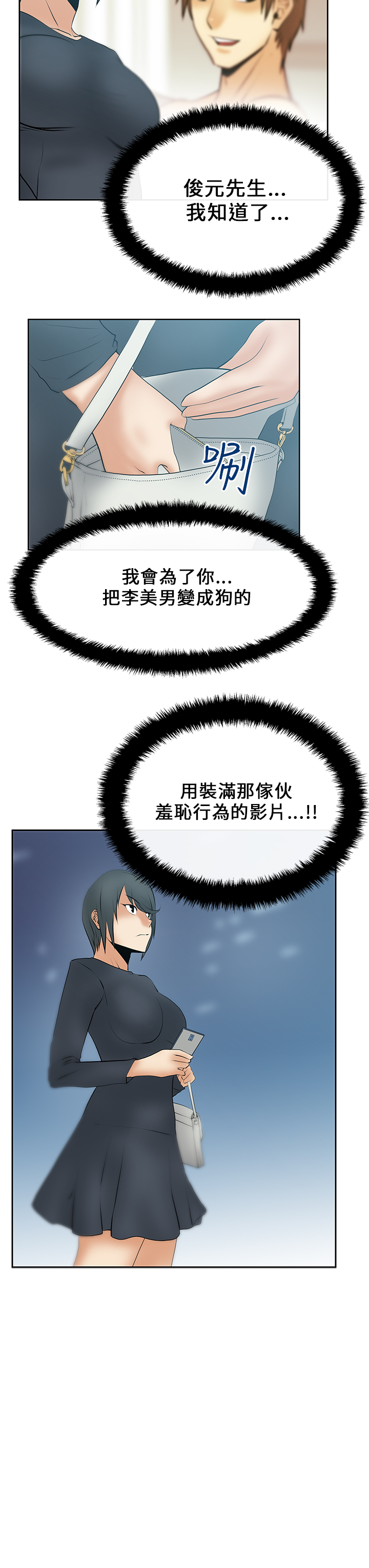 第21话13