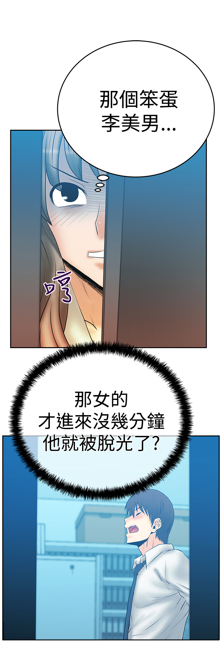 第84话2