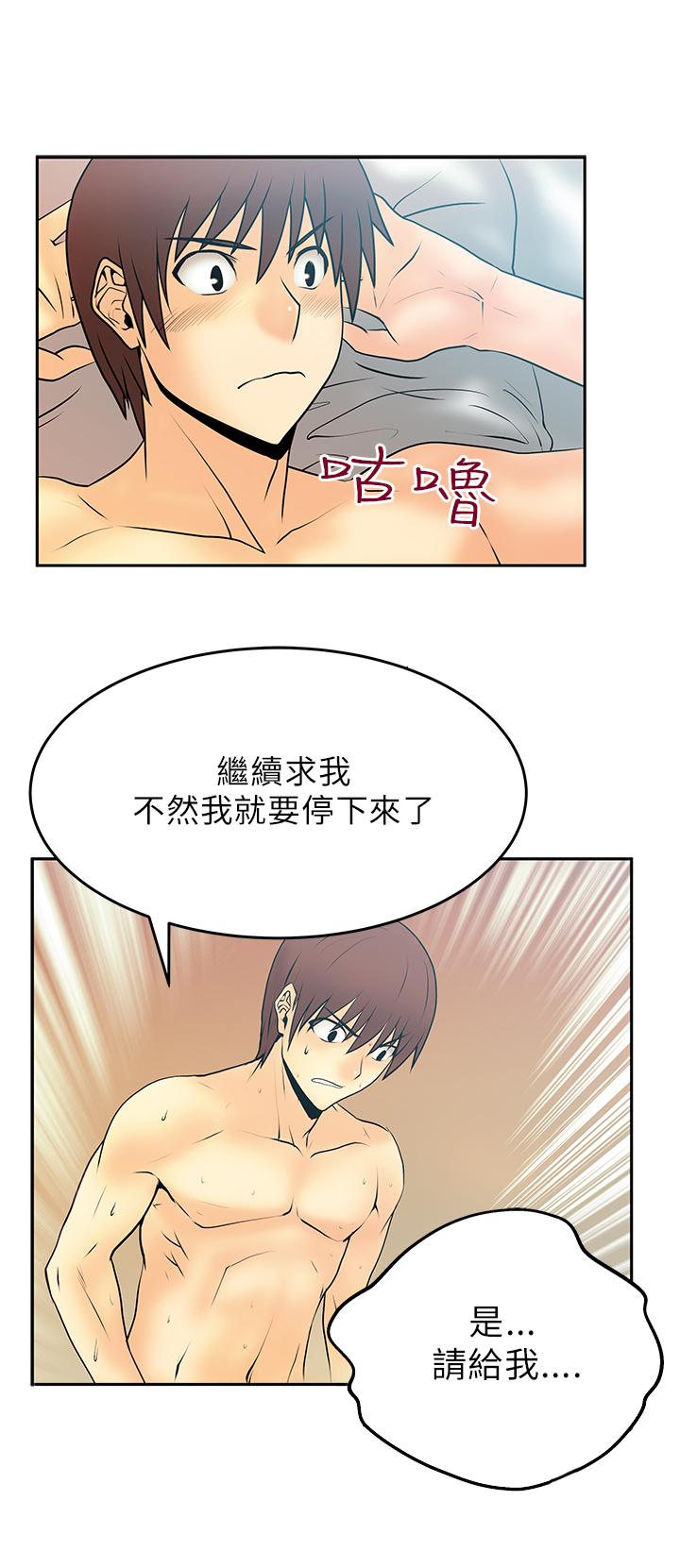 第25话12