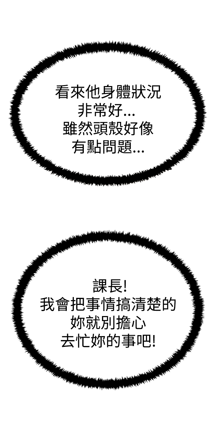 第105话9