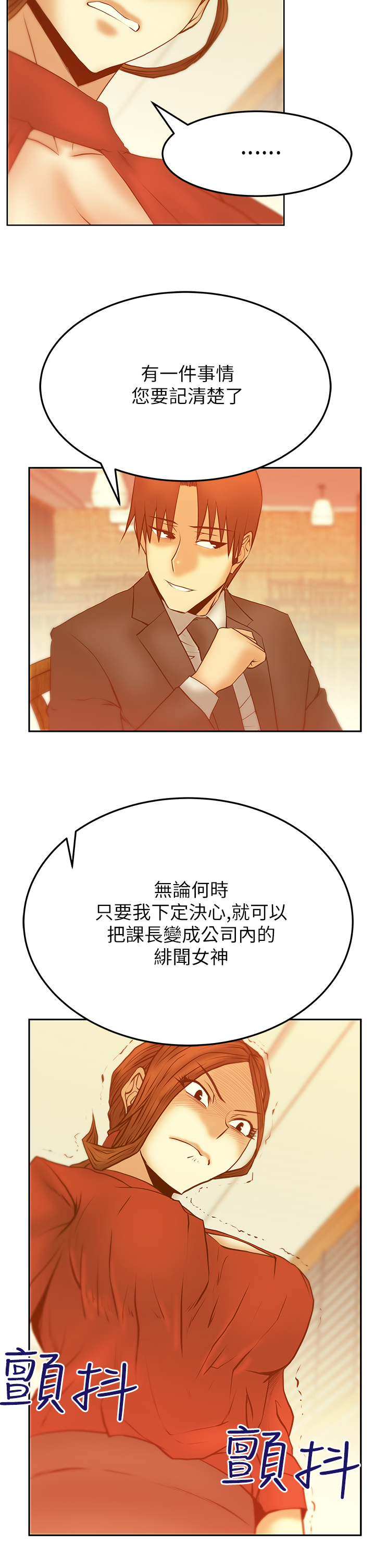 第60话7