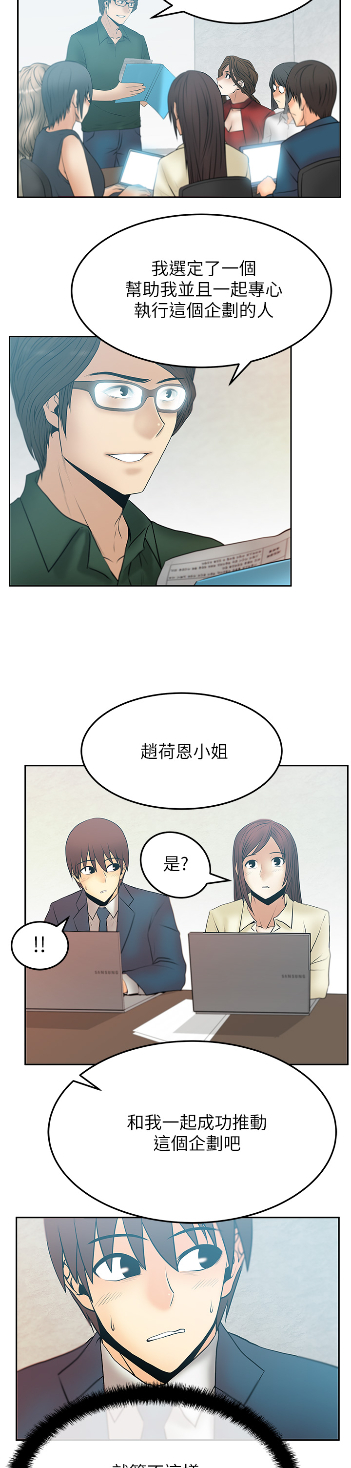 第55话1