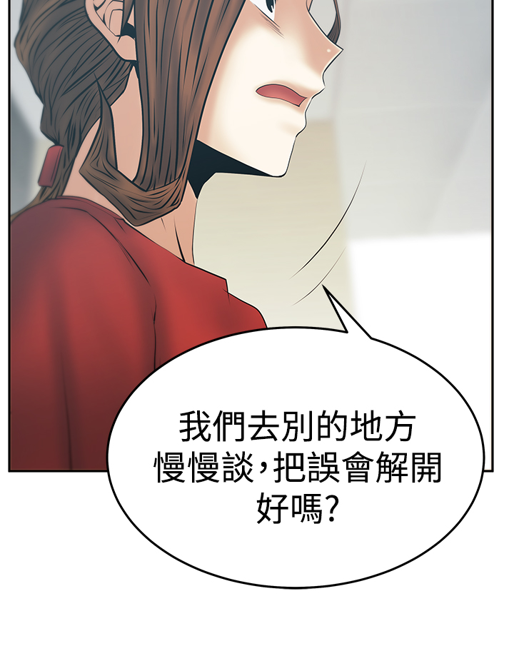 第133话14