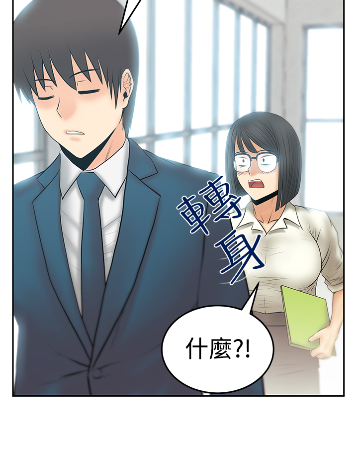 第112话7