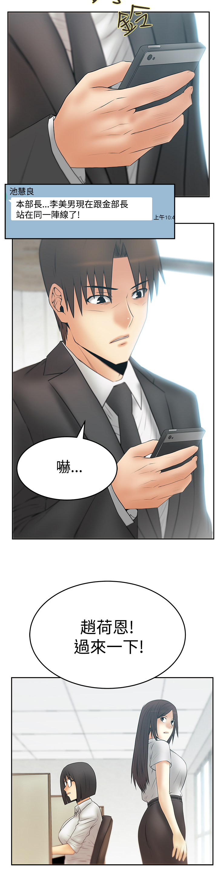 第113话9