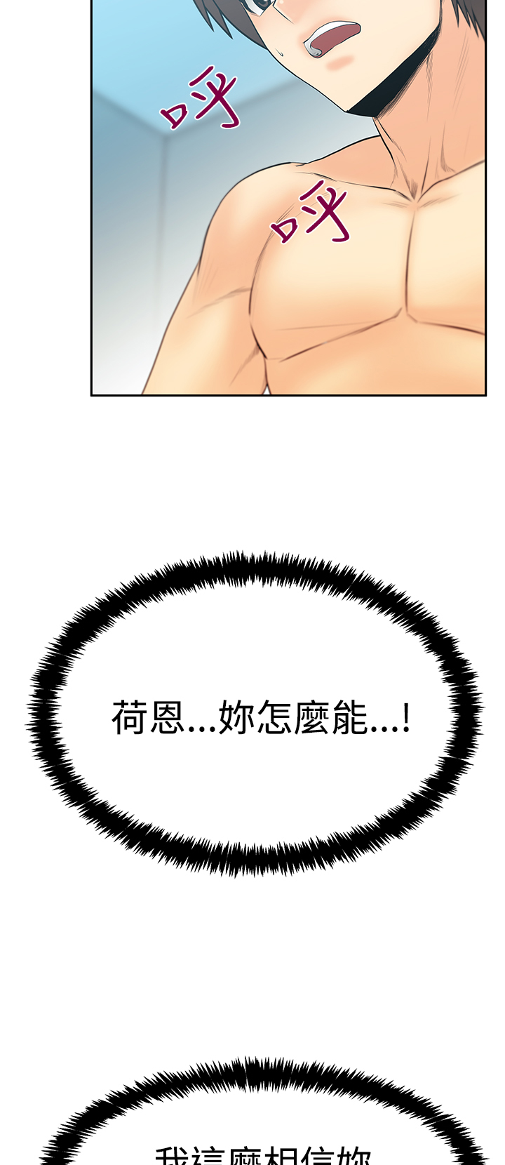 第106话1