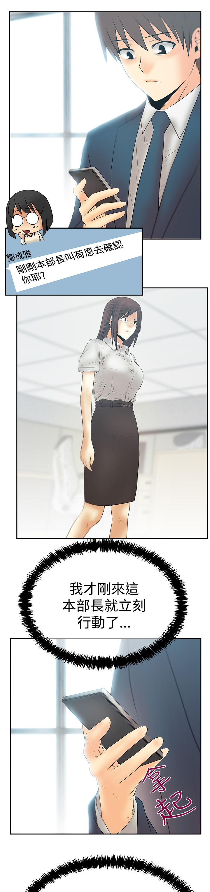 第113话12