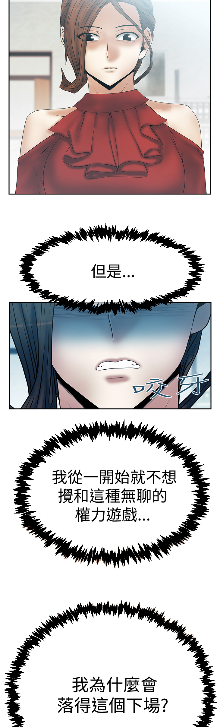 第93话5