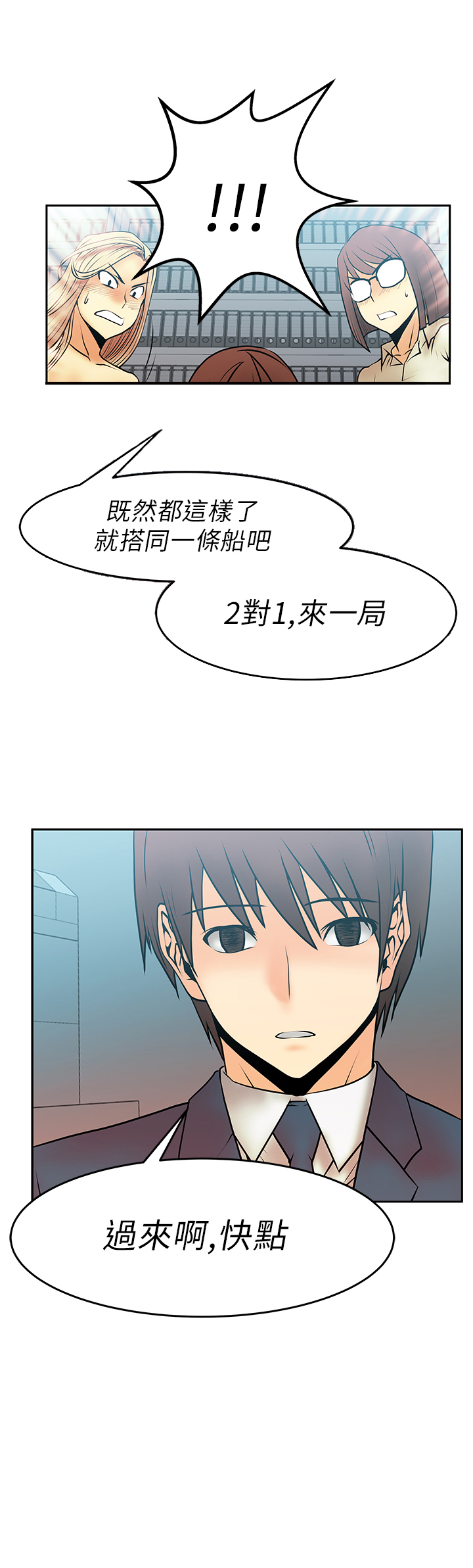 第19话15