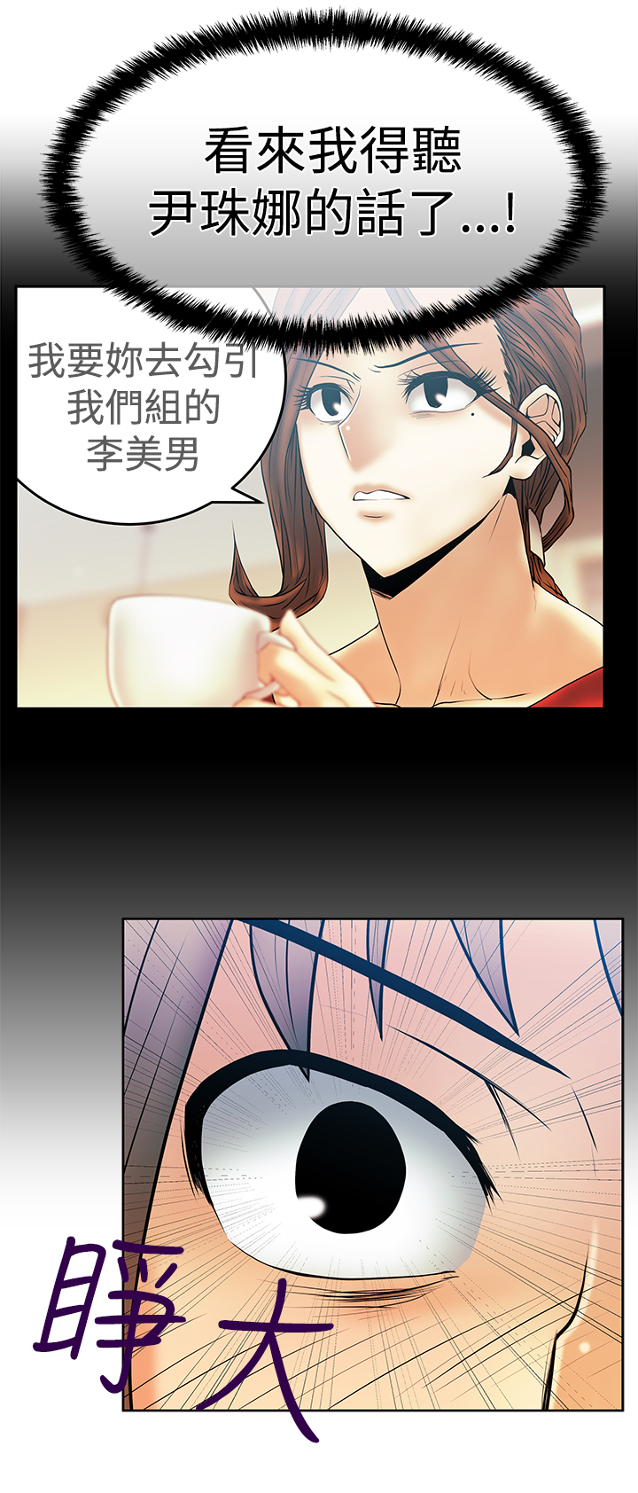 第84话9