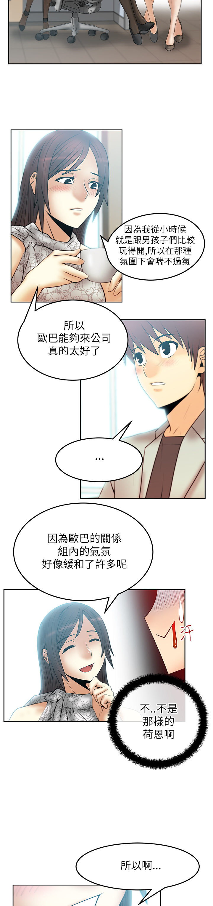 第45话2