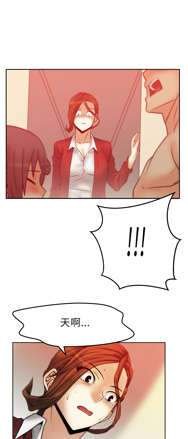第40话0