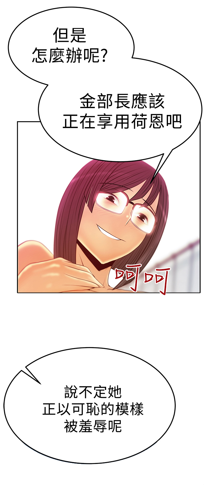 第72话6